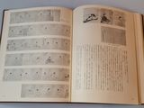 an open book on a table with pictures of people on it