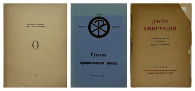 three book covers with a picture of a peace symbol on them