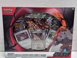 La boîte du jeu de cartes Pokémon comporte l'image d'un dragon.
