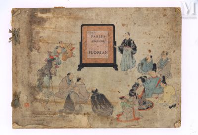 an old book with a picture of a group of people on it