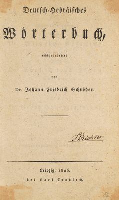 an old book with a black and white title on it