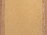 an image of a painting of a square frame with a brown background