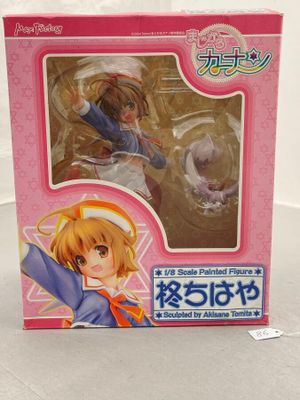 Figurine Magical Kanan Chihaya Hiiragi