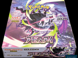 a box of pokemon trading card game on the table
