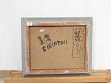 a picture of a picture of a box with writing on it