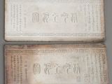 paire d'étuis à cigarettes chinois en argent, comportant des inscriptions sur un fond gris