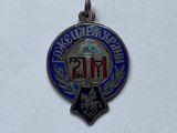 a close up of a badge on a white surface