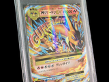 the pokemon card is in a clear plastic holder on a black background