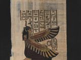 an image of a piece of cloth with an egyptian design on it