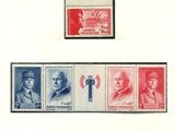 four different stamps of different colors and sizes on a sheet of paper