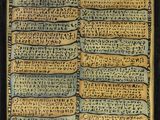 an old manuscript with writing on it in a black frame