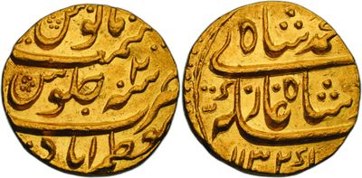 two gold coins with arabic writing on them