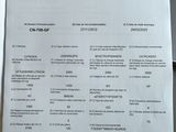 une feuille de papier posée sur une table, à côté d'un ordinateur portable