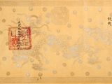 un vieux livre portant des caractères chinois, posé sur une table