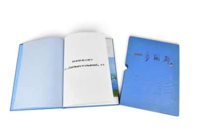 un livre ouvert sur lequel figure l'image d'une personne