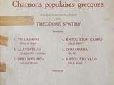 an old sheet with the names of various musical instruments on it