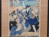 painting of a woman in a kimono kimono kimono kimono kimono kimono kimono kimono kimono kimono kimono kimono kimono
