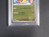 the pokemon card is in a clear plastic holder on a table