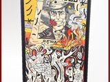 tableau représentant un homme coiffé d'un haut-de-forme, une cigarette à la bouche