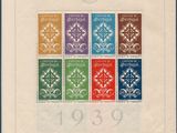 an image of a picture of a stamp with different designs on it