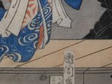 a picture of a woman in a kimono sitting on a ledge