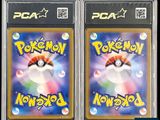 two packs of pokemon new world trading cards on a black background