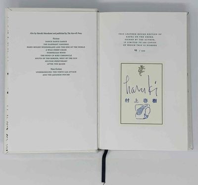 Haruki Murakami (B. 1949), Autograph