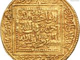 an image of a gold coin with arabic writing on it