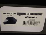 a picture of a motorcycle helmet label on a motorcycle helmet