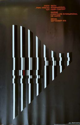 Dan Reisinger (1934-2019) -Sixth International Harp Contest.