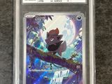 a pokemon trading card with a picture of a bird sitting on a branch