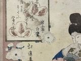 a painting of a woman in a kimono sitting on a chair