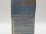 the back of a blue box with arabic writing on it