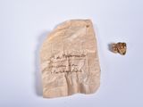 a piece of paper with writing on it next to a piece of gold