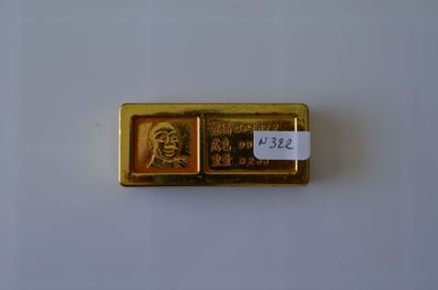 une image représentant un lingot d'or sur lequel figure le portrait d'un homme