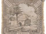 une vieille photo représentant un bâtiment ancien entouré de palmiers