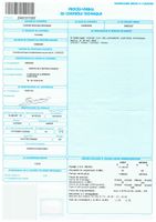 CITROEN JUMPER III Phase 3 Fourgon 4-35 L4H2 2. (photo 3)