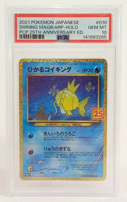 un gros plan d'une carte à collectionner Pokémon sur fond blanc