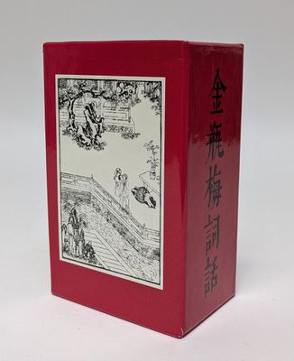 La boîte est rouge et blanche et comporte l'image d'un homme sur un pont.