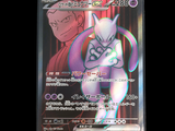 a pokemon card with a picture of a cat on it