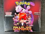 Le coffret du film Pokémon est posé sur une table