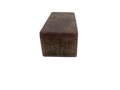 CHINE Sceau jade H : 6,4 cm L : 2,6 cm