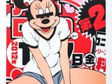 Reproduction artistique de Mickey et Minnie Mouse en rouge, blanc et noir