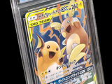 a close up of a pokemon trading card in a plastic holder
