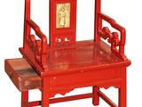 an image of a red chair with a wooden seat