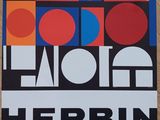 Photo 2/7 du lot