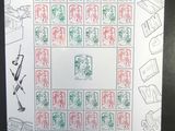 une photo d'une affiche posée sur une table, sur laquelle sont collés des timbres