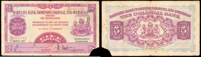 une image représentant deux anciens billets de banque indiens, l'un violet et l'autre blanc