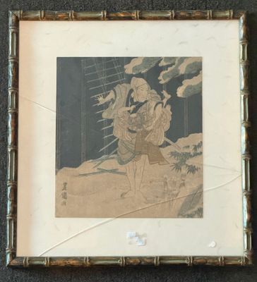 an image of a picture of a man and a woman in a bamboo frame