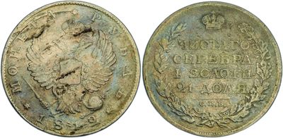 a coin with an eagle on the reverse side and the reverse on the reverse side